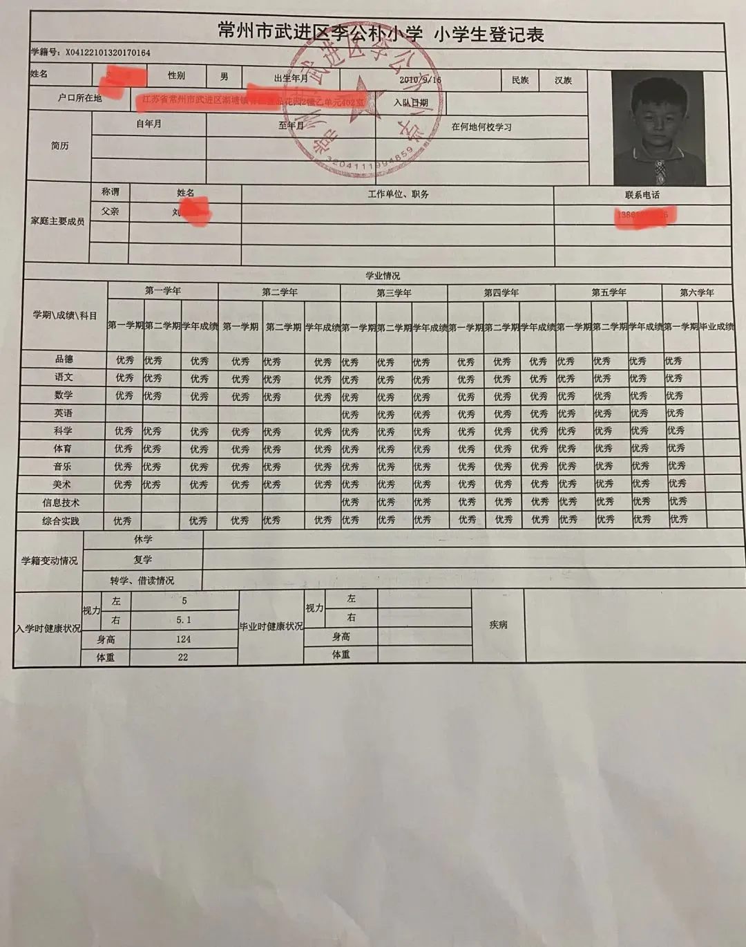 业余篮球运动员如何结合瑜伽提升技能_1