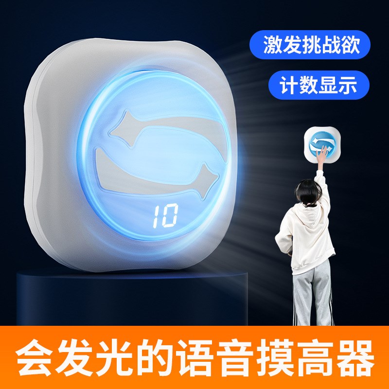 如何使用智能健身设备进行篮球专项训练_2