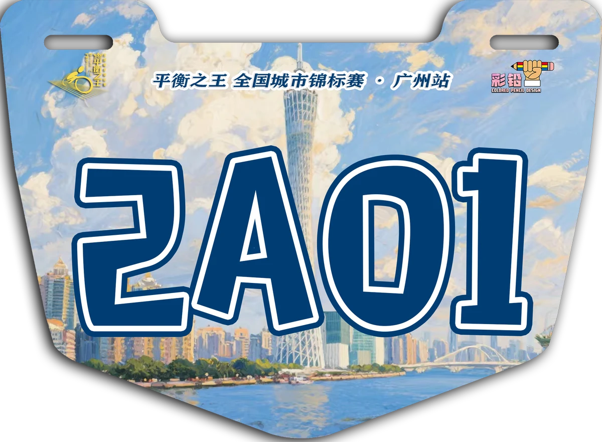 如何通过模拟比赛提升分卫实战经验_2