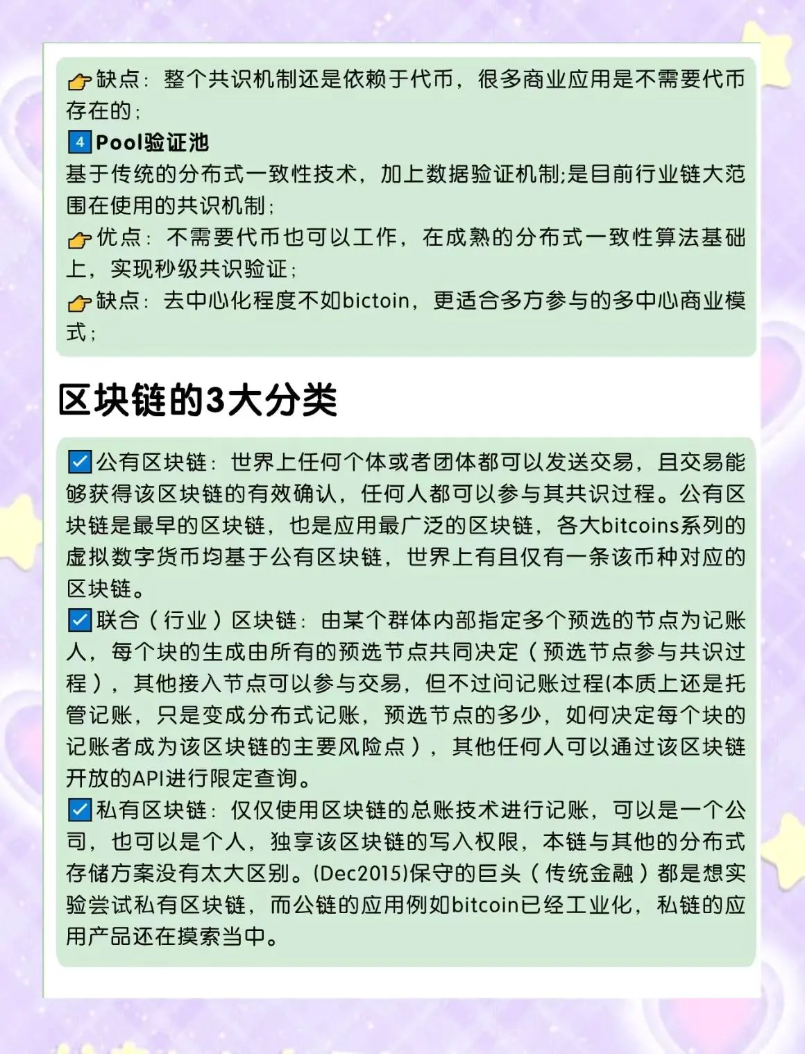篮球训练检讨200字怎么写_2